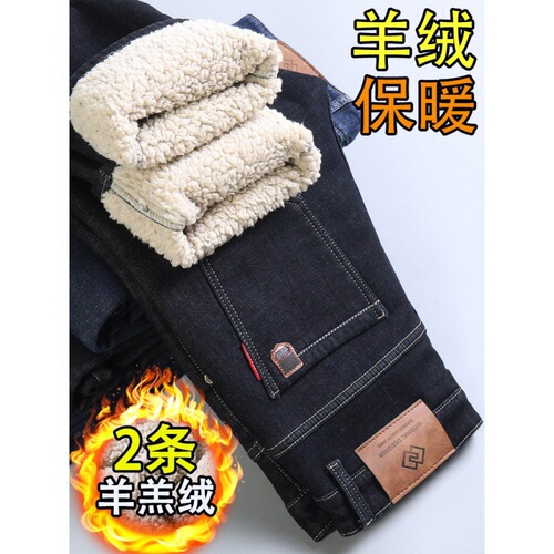 Wholesale Men's Fleece Lined Thick Straight Leg Loose Long Pants Winter Business Lamb Wool Casual Pants