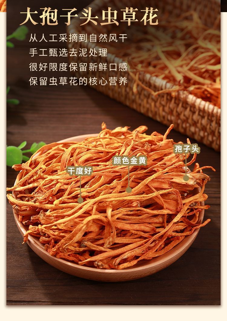 Dried Cordyceps Flower 500g Jin Chong Hua Spore Head Caterpillar Fungus Mushroom for Soup and Tea key features