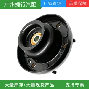 Suitable for XF 2009 - 2015 shock absorber top rubber C2P3209 C2D51875 C2P22948