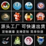 定制定做金属烤漆校徽