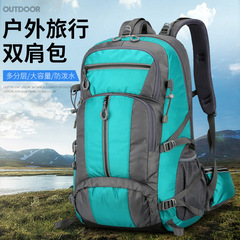 メーカー卸売 40L 防水ナイロン生地ダブルショルダーバックパッカーバックパック通気性バックパック大容量ハイキング