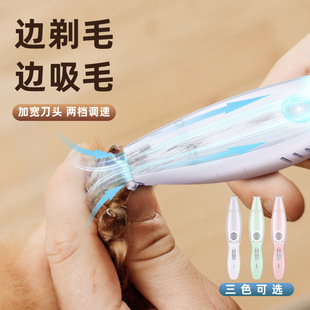 New pet hair suction shaver charging with light cat feet hair palm hair with hair suction pet clippers electric clippers