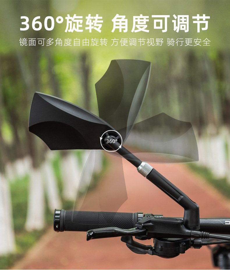 KONG-283 自転車ミラー 購入