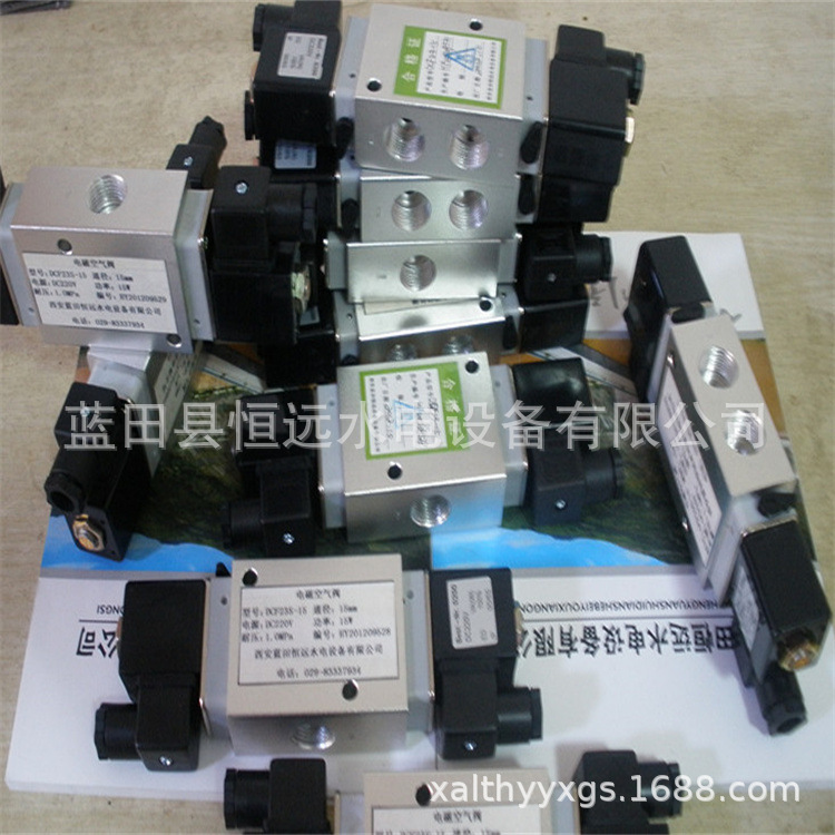 水电站机组自动化检修密封电磁空气阀DCF23-15二位三通电磁阀