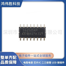 ԭ�b��Ʒ SG2525AP013TR SOP-16 �{���}�_�����{����оƬ