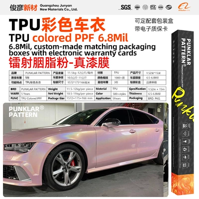 Car Wrap Film Shell Flower, Car paint protective film - tpulaser-blush-pink-152m-15m-roll
