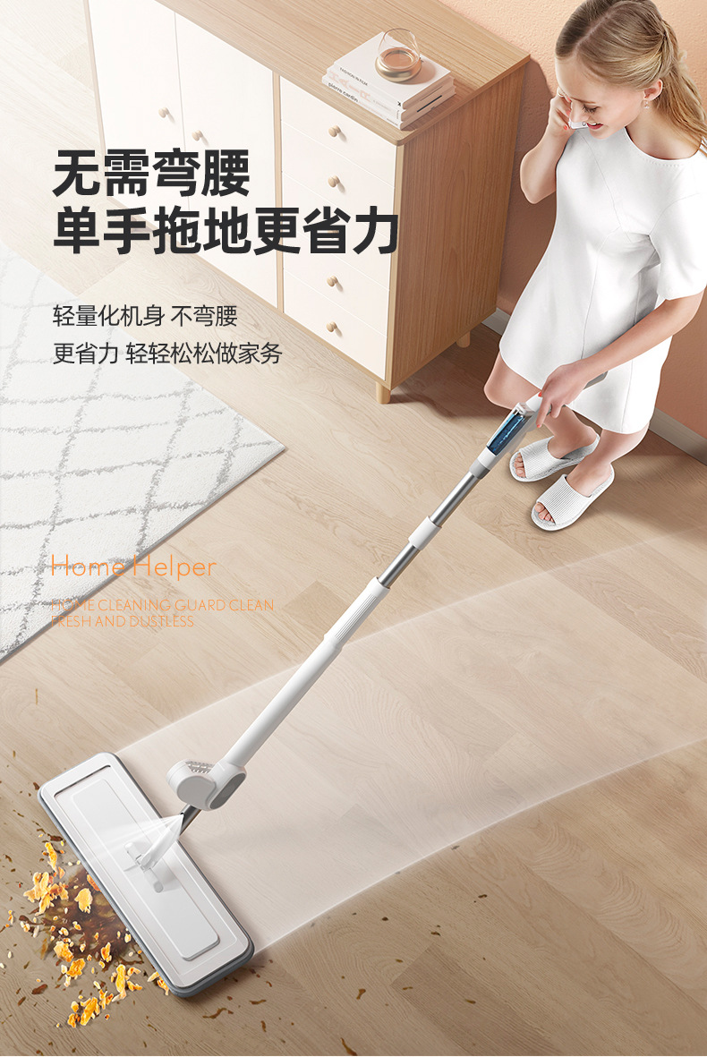 免手洗喷雾拖套版A_04.jpg