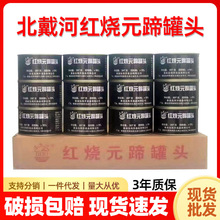 �����Ӽt��Ԫ����^397g��ʳ���ⷽ����ʳ�t��Ԫ����^�������l