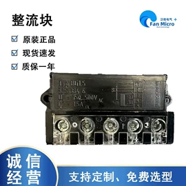 减速/变速机;标准整流器;输送设备配件