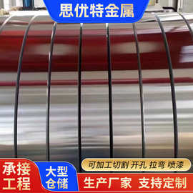 铝带工厂直销5052/3003/1060/5083等牌号规格齐全铝条分条加工