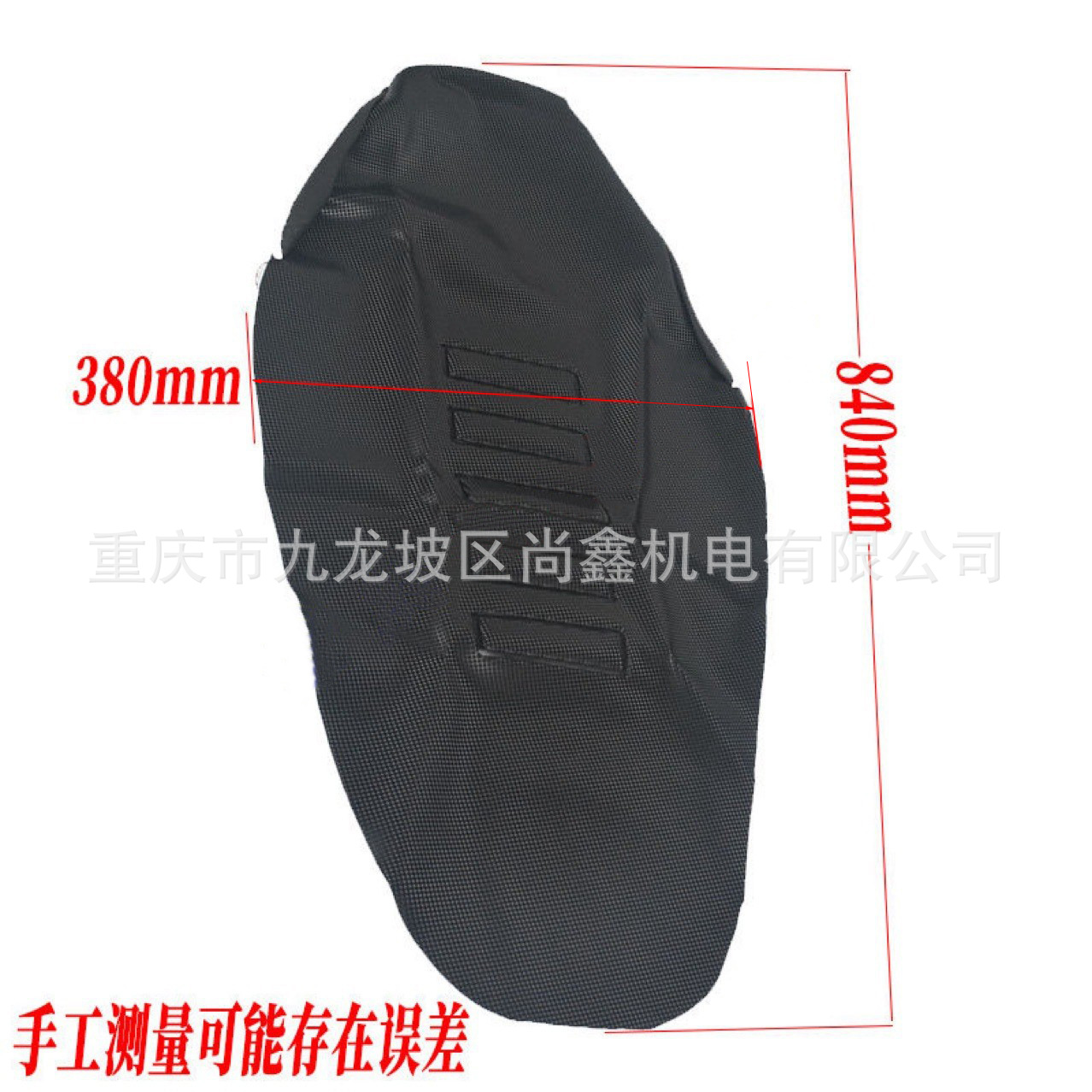 Bosol Huayang Extreme Bandit Wolf Warrior Hengjian Off-Road Motorcycle Modified Particle Anti-Slip Seat Cushion Leather Seat Cover
