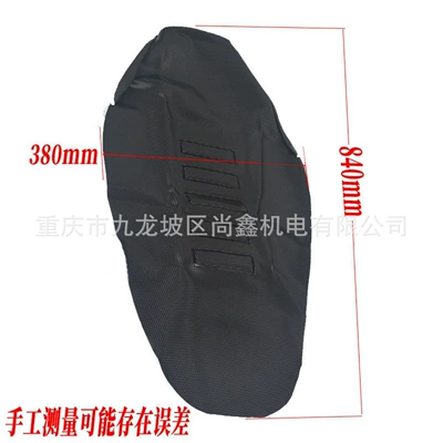 Cushion Leather Seat Cover — Motorcycle cushion