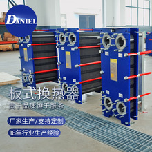 空压机换热器 余热回收换热器 油冷却器 钎焊板式换热器