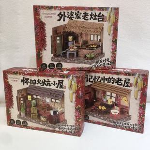 ���l����ʽ���P΢�sDIY�͹ń�����w�¾Ӿƙ��͏d�ҕ���Ҿ��b�