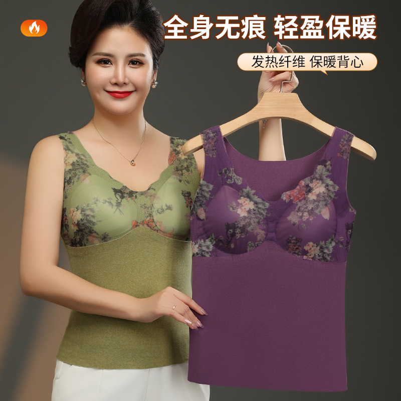 Otoño y invierno nueva ropa interior de terciopelo caliente para mujeres con almohadilla de pecho gruesa a prueba de frío sin marcas chaleco caliente para mujeres