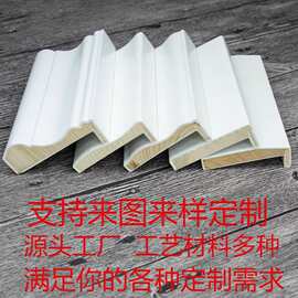 批发实木线条厂家门套线窗套线门套实木窗套哑口装饰线条门框线