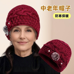 冬天中老年帽子时尚款妈妈帽加绒加厚保暖针织帽冬季女奶奶毛线帽