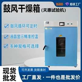 拉力试验机;万能试验机;硫化机