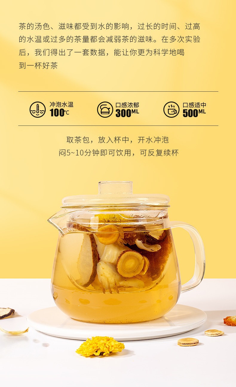 Luo Han Guo Pang Da Hai Snow Pear Tea Blend 105g Individually Wrapped Herbal Tea for Autumn and Winter Brewing details