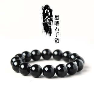 ��Ʒ�������ʯ�ִ�Ů�к�ҫʯ�|��ˮ��������������ʯɢ����