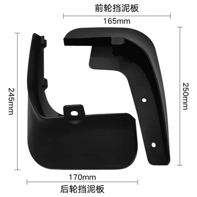 Mud Flaps Mud Guard – Mudguard