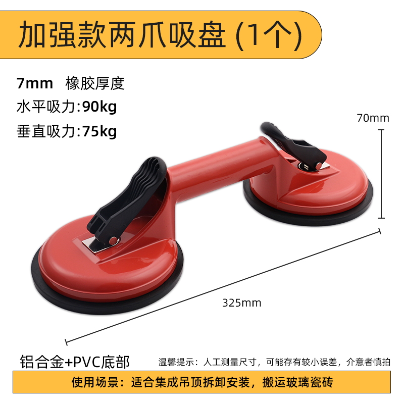 Fuerte y pesado techo integrado refuerzo de aluminio desmontaje especial ventosa pequeña baldosa de vidrio soporte de succión de piso