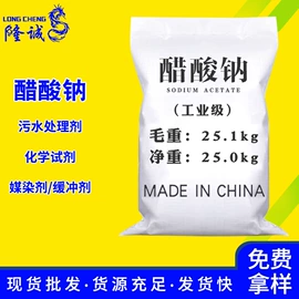 羧酸盐;磷酸盐;溴化物