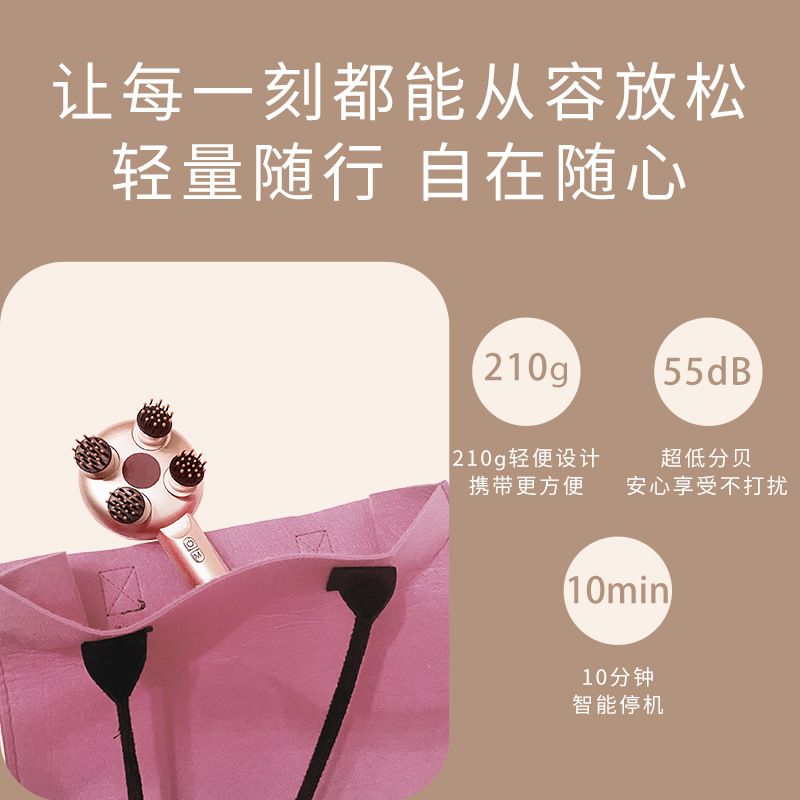 新款跨境手持头部按摩仪电动按摩梳震动滚轮三档揉捏红光护发梳|undefined