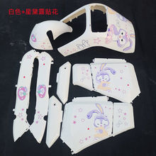 新国标车F6车壳电动车配件电瓶车全套改装车壳