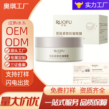 OEM/ODM�N�ƶ����OӋ���ľo�¿�����Ĥ�������N�۲��o�����a�S��