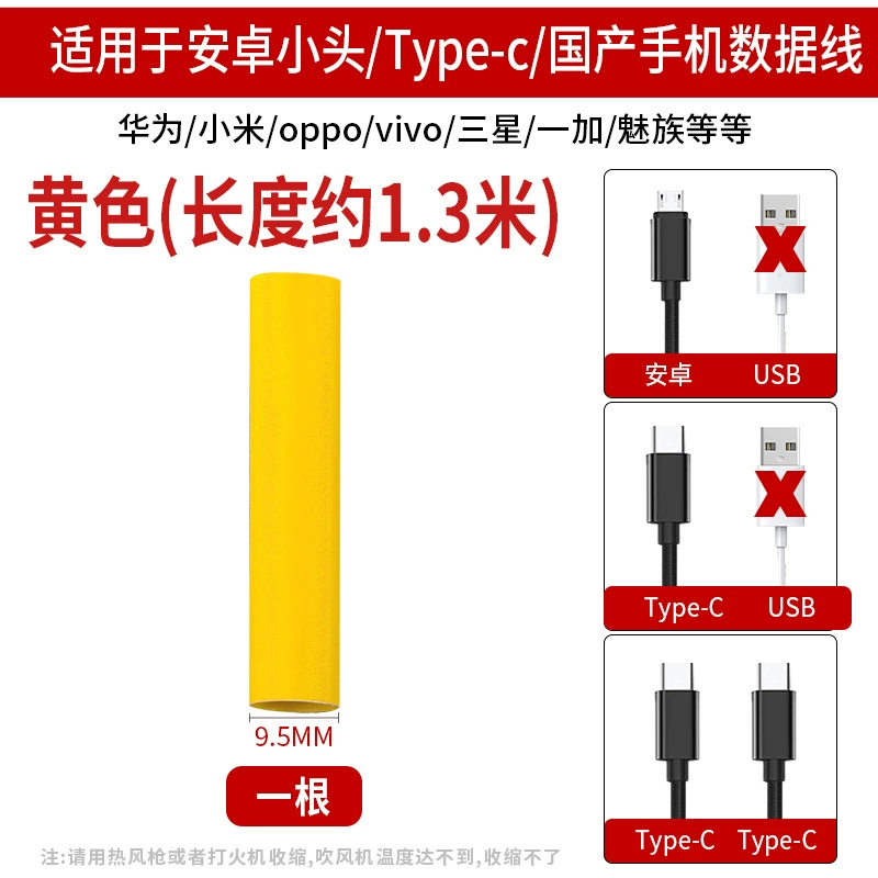 Apple, huawei, защитный чехол, совместимый трубчатый shrink tube, iPhone15, мобильный телефон, 15promax, Android