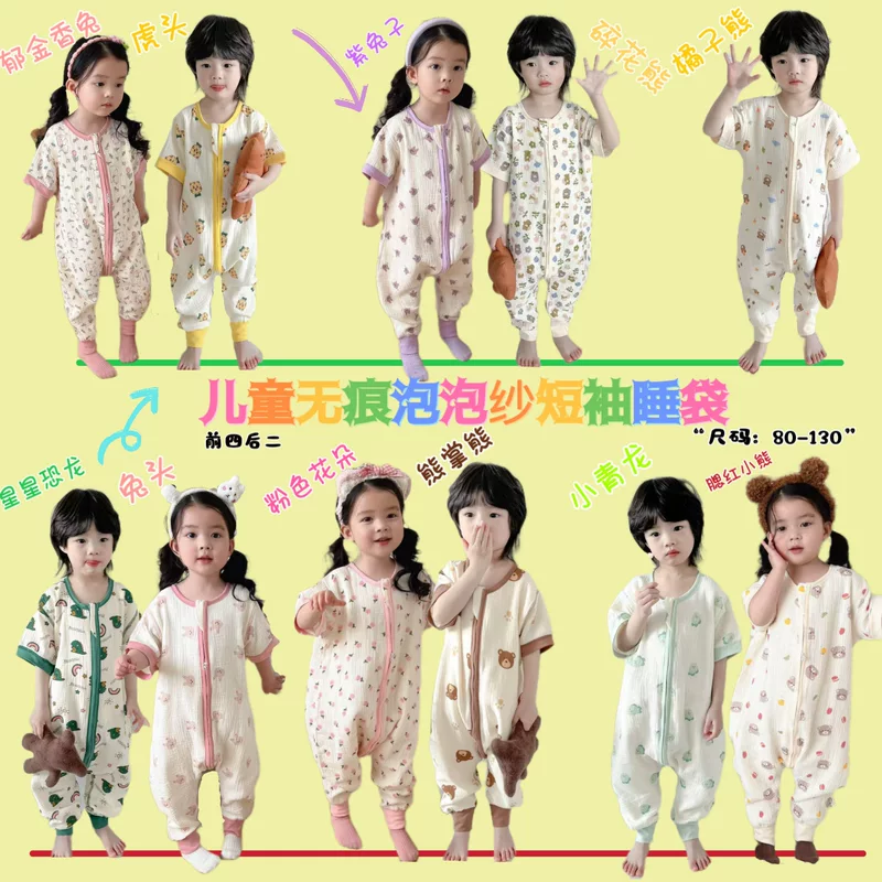 Летний хлопковый марлевый спальный мешок, pijama, с коротким рукавом