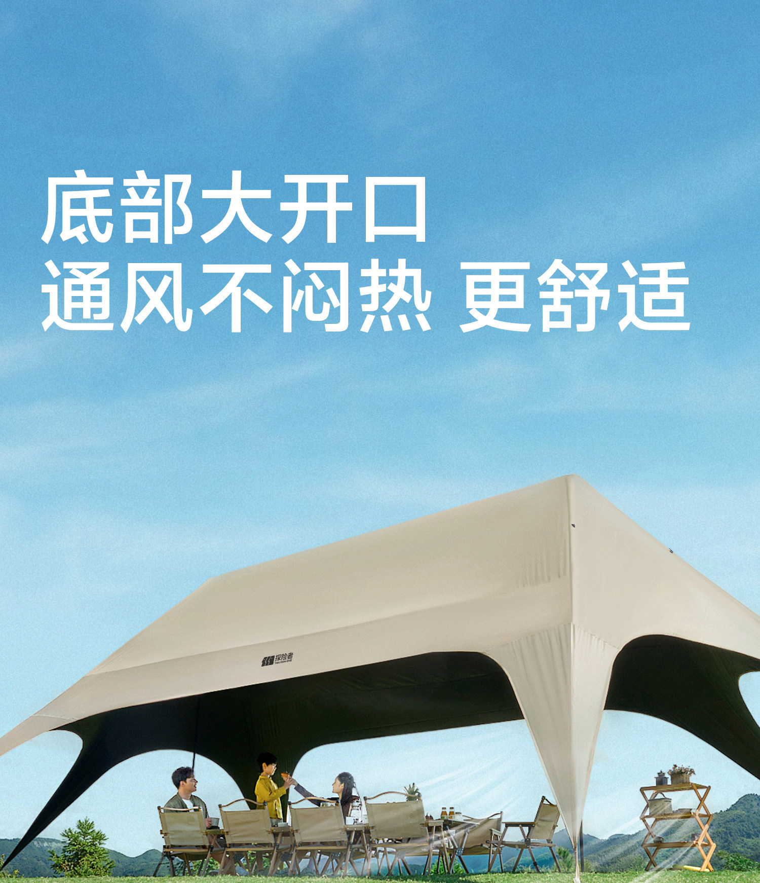 Explorer Yilan's New No-Build Canopy, Integrated Outdoor Black Glue Quick-Open Tent, Camping Sunshade Tent Cloth