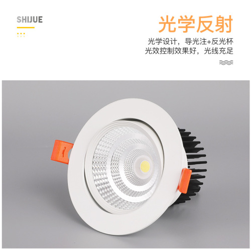 LED spotlights, home living room ceiling embedded anti-glare spotlights, high color rendering three-color variable light spotlights without a main light