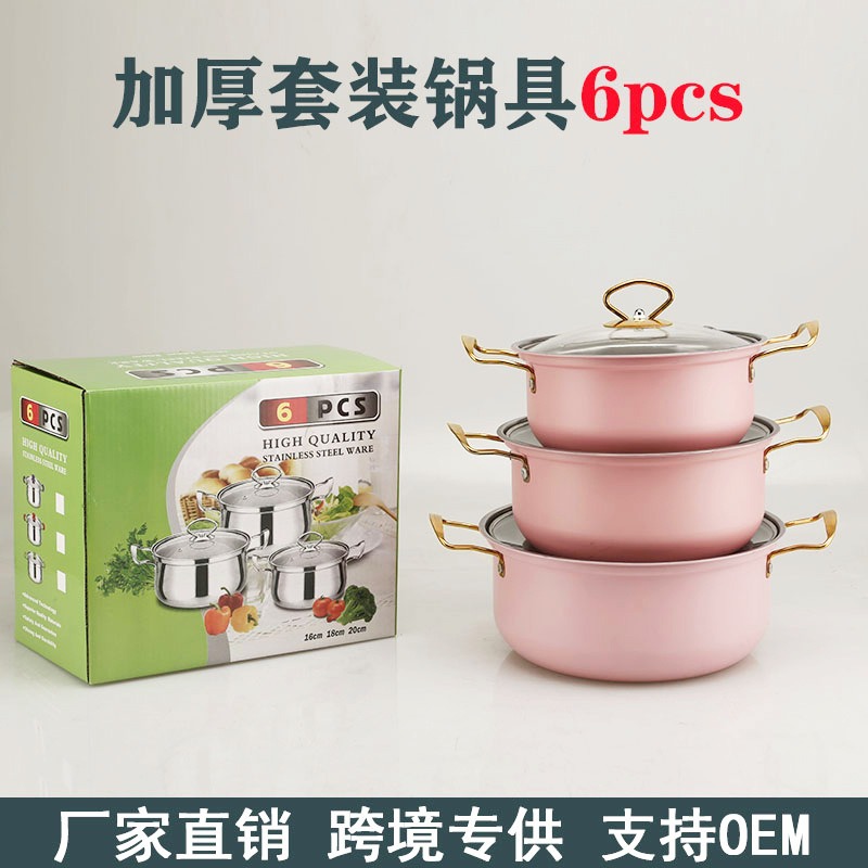 Foreign Trade Cookware Supply Stainless Steel Wire Handle 6Pcs Soup Pot Set Gift Set Pot 16-20cm Colorful Combination Pot
