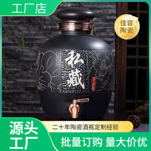 Jingdezhen Ceramic Wine Jar 10 Pounds 20/50 Pounds 50kg Engraved Private Collection Household Sealed Wine Storage Jar