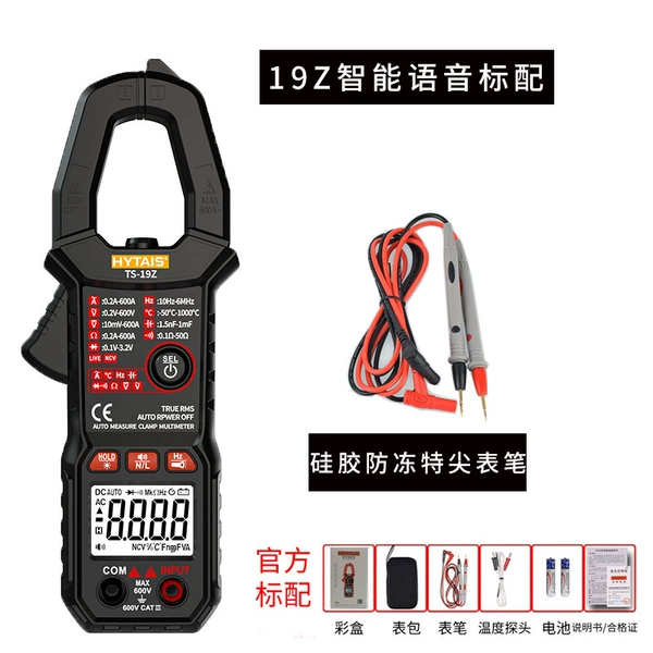 TS19Z full intelligent voice broadcast + silicone watch pen + crocodile clip screwdriver