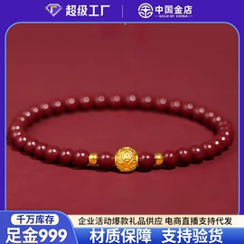 金属工艺品;黄金项饰;黄金手饰