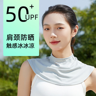 Ice Silk Nylon Sunscreen Neck Protection Women's Outdoor Driving Riding Sunshade Breathable Lightweight Sunscreen Shawl for Summer