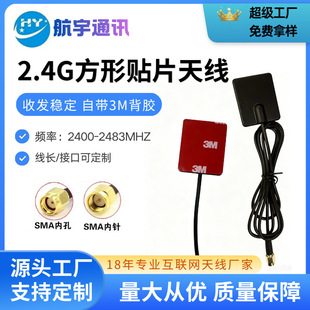 2,4G�����NƬ�쾀С�ߴ�3M���b���GPRS GSMnb-iotWIFI�{��������