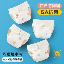 ��ͯ�W��ѝŮͯ��ѝӖ���羳�냺��©��ͨ͸��ˮϴ�ļ��򲻝�