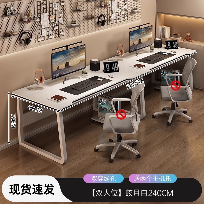 コンピュータデスクデスクトップダブルeスポーツテーブルホームデスク寝室ライティングテーブルカップルサイドバイサイドワークベンチデスク|undefined