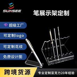 亚克力加工;其他有机玻璃;收纳盒