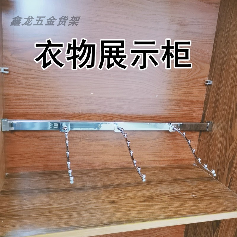 展柜货架靠墙展示架挂袜子的上墙墙面童装店内衣内裤文胸陈列货架