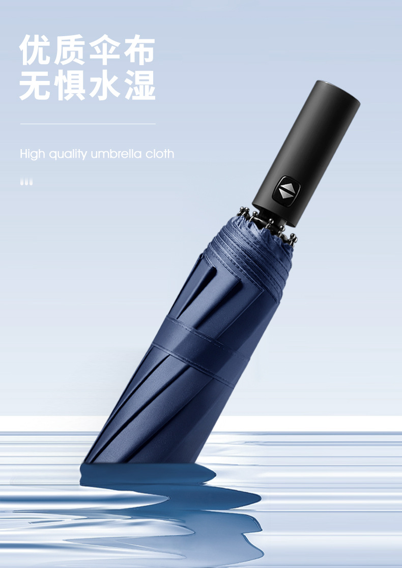 男士伞详情页_06