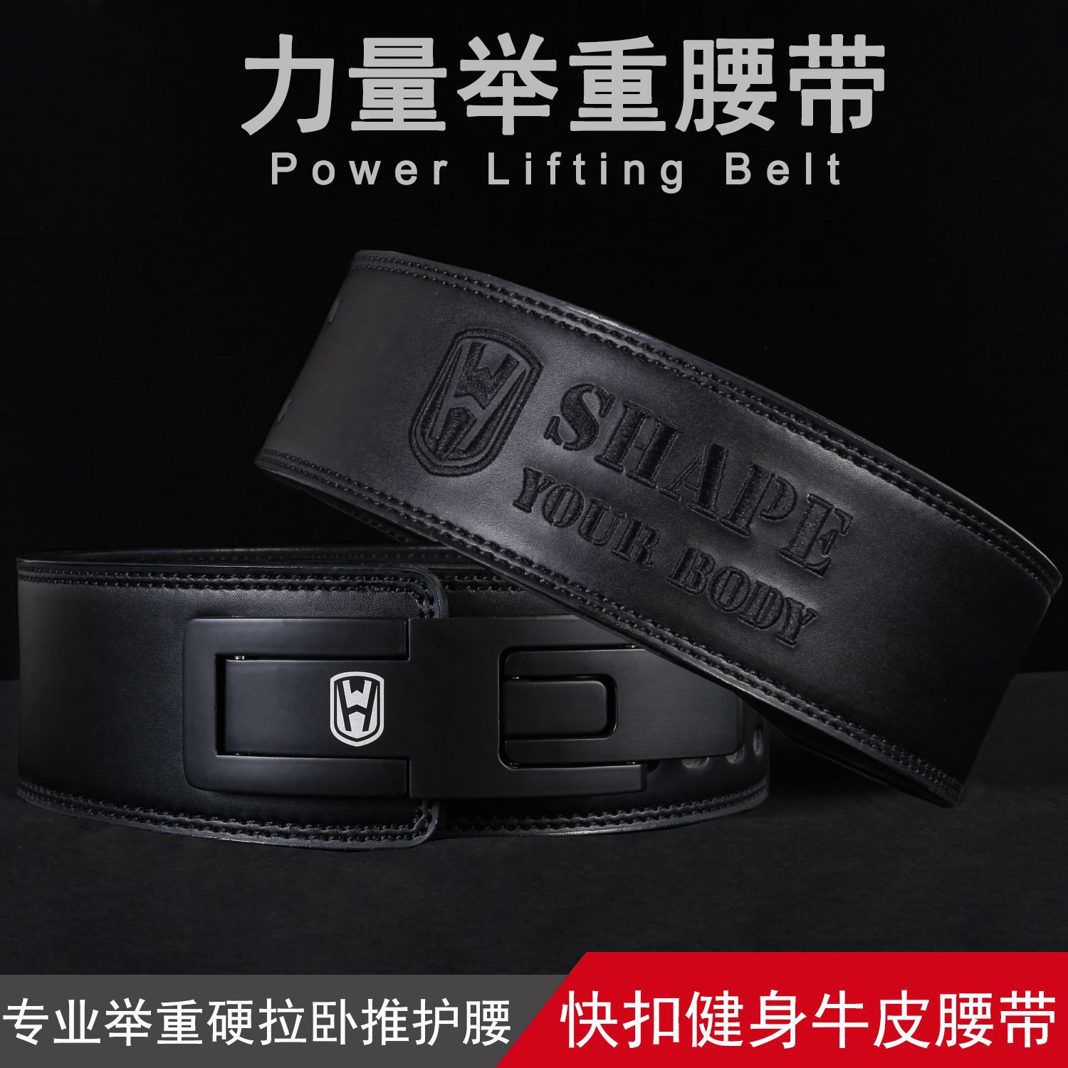 13MM acondicionamiento cinturón de fuerza de cuero de vaca palanca de levantamiento de pesas cintura de cintura unisex nivel de competencia profesional