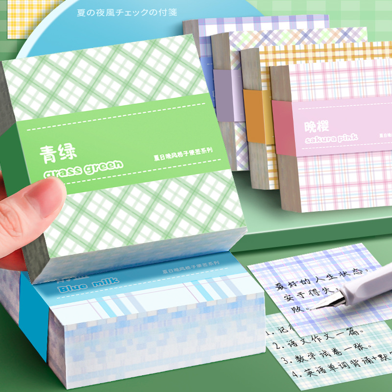 트루 컬러 메모지 스티커 메모 격자 무늬 고가 스티커 수첩 문구 노트 패드 끈적이지 않고 찢을 수 있음