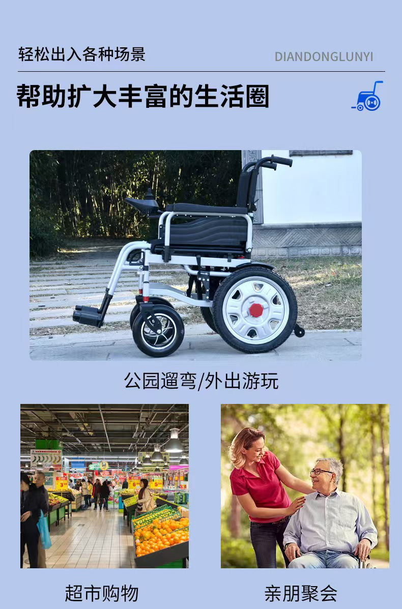 New Electric Wheelchair for Paralyzed Disabled People and the Elderly, Foldable, Lightweight, Four-Wheeled Mobility Scooter for Home Use