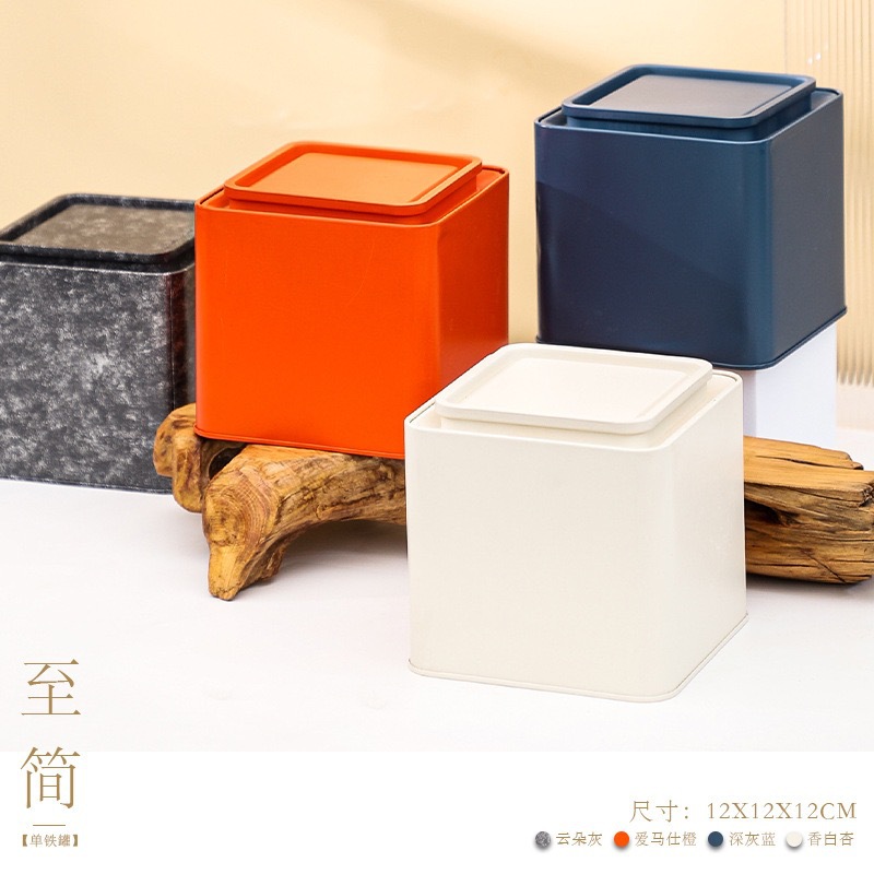 今源120方罐茶叶罐金属铁盒马口铁盒茶罐方形通用铁罐茶叶包装盒