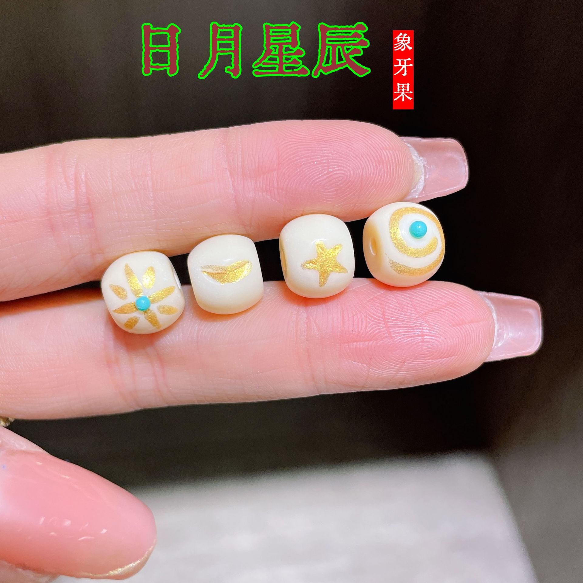 Ivory Fruit Sun Moon Star Wen Play Accessories Accessories Bracelet Bracelet DIY Accessories Beads Beads with Beads